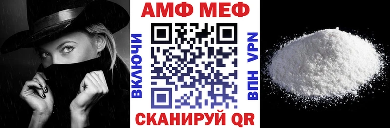 как найти наркотики  Покров  MEGA ссылки  Амфетамин Premium 