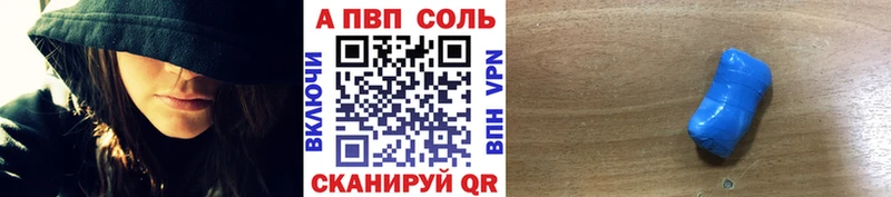 магазин продажи наркотиков  Покров  A PVP СК КРИС 