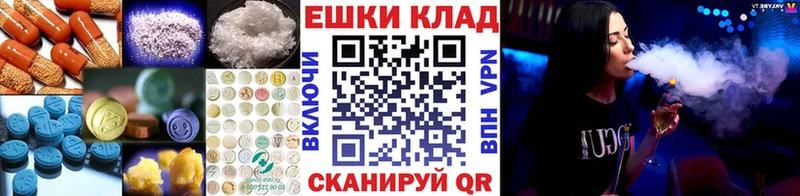 закладка  Покров  Экстази ешки 