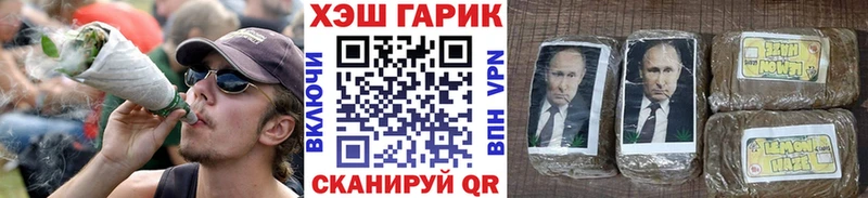 omg онион Покров ГАШ Premium