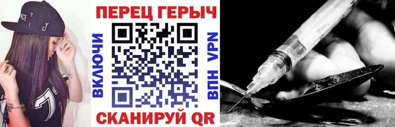Героин афганец Покров
