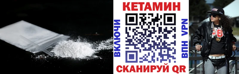 магазин наркотиков blacksprut ТОР Кетамин ketamine Покров