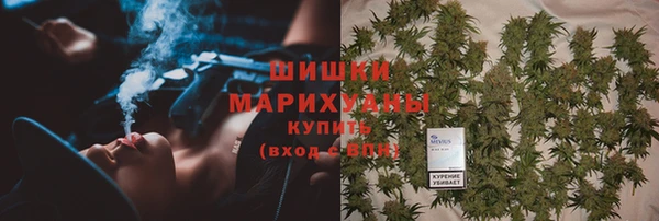 марихуана Армянск