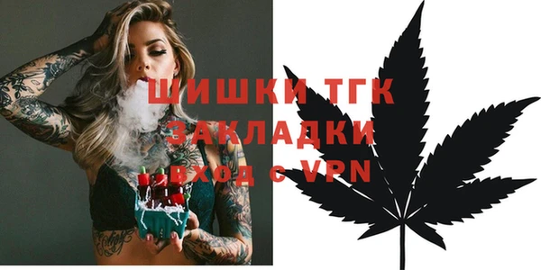 марихуана Армянск
