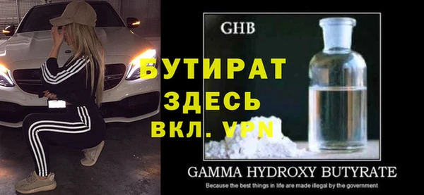 MDMA Premium VHQ Арсеньев