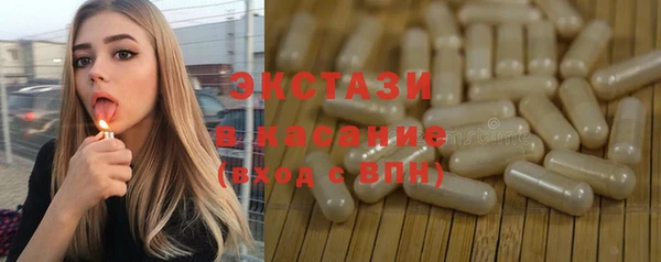 марихуана Армянск