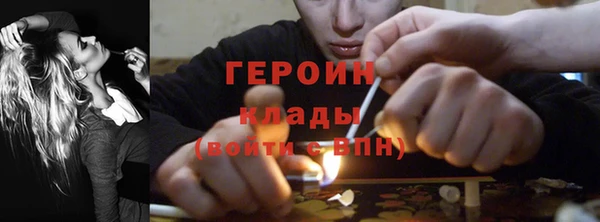 марихуана Армянск