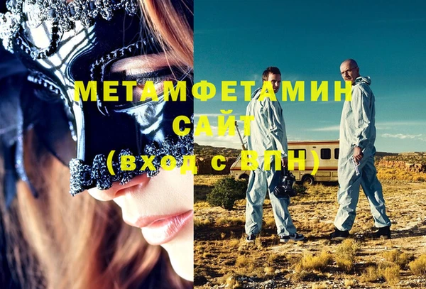 MDMA Premium VHQ Арсеньев