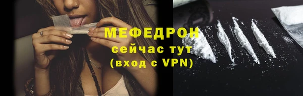 соль ск Аркадак