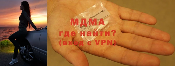 марихуана Армянск