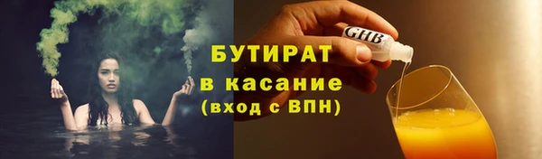 марихуана Армянск