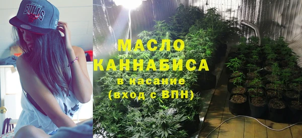 марихуана Армянск