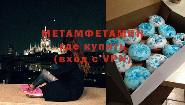 MDMA Premium VHQ Арсеньев