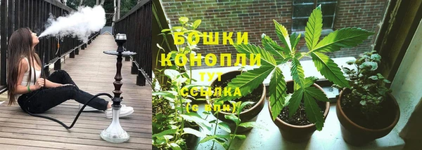 марихуана Армянск