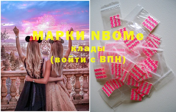 MDMA Premium VHQ Арсеньев
