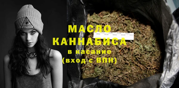 MDMA Premium VHQ Арсеньев