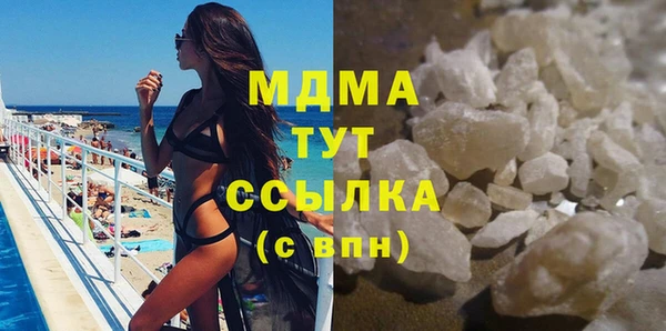 MDMA Premium VHQ Арсеньев