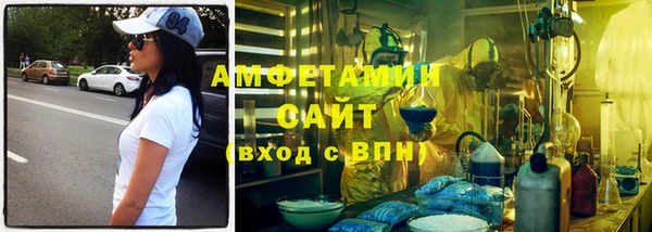 марихуана Армянск