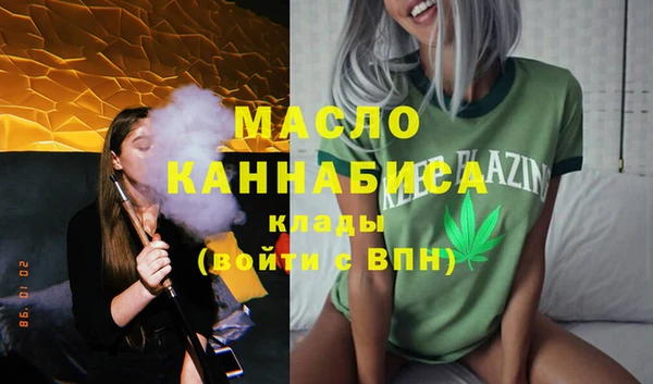 марихуана Армянск
