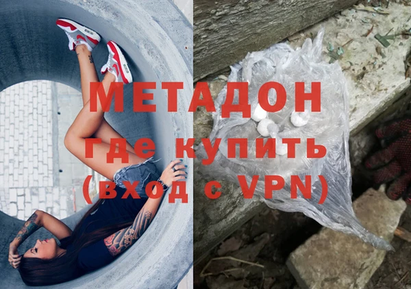 MDMA Premium VHQ Арсеньев