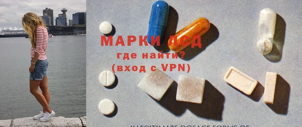 MDMA Premium VHQ Арсеньев