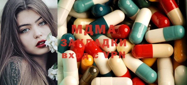 марихуана Армянск