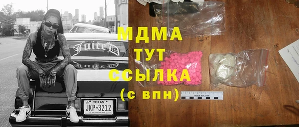 MDMA Premium VHQ Арсеньев