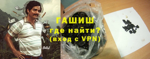 MDMA Premium VHQ Арсеньев