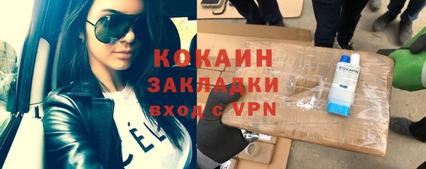 соль ск Аркадак