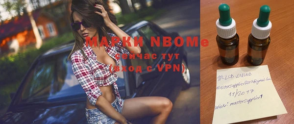 MDMA Premium VHQ Арсеньев