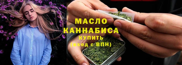 марихуана Армянск