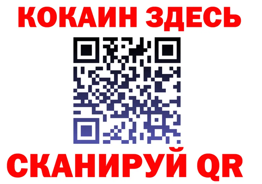 Cocaine Колумбийский ONION shop mega Покров