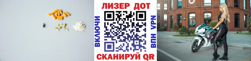 ЛСД экстази кислота  хочу   Покров 