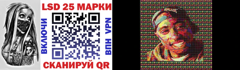 Наркотические марки 1500мкг  где найти   Покров 