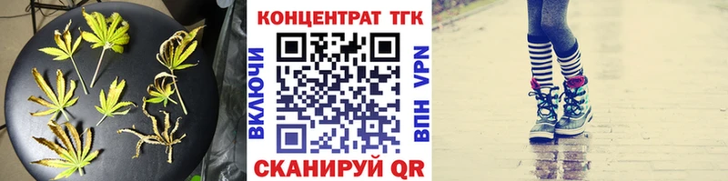 Дистиллят ТГК жижа ОМГ ОМГ ТОР Покров